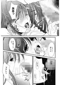 [REN] Toriko - The Captive [Digital]