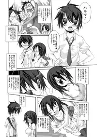 [Suzuki Nago] Cool Maso! Shitsukete Seitokaichou COMIC Edition [Digital]