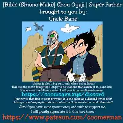 [Bible (Shiono Maki)] Chou Oyaji | Super Father (Shinsen na Mrs Jishin no Bishou Vol. 4) (Dragon Ball Z) [Uncle Bane] English