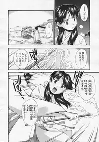 Comic LO 2005-08 Vol. 18