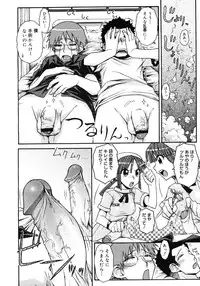 COMIC Megastore H 2006-12