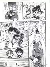 (CR23) [RIROLAND (Kuuya, Satomi Hiroyuki)] Heavens Sword (Rival Schools, Street Fighter, Fun Fun Pharmacy)