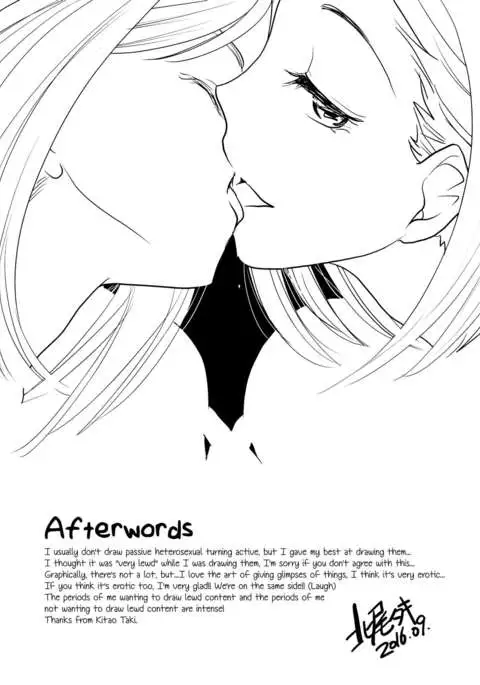 Yuuwaku shitai no - I'm in the mood | I want to seduce you.