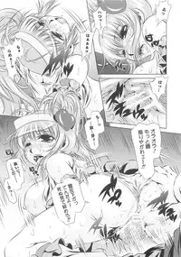 [Anthology] Shugo Ero