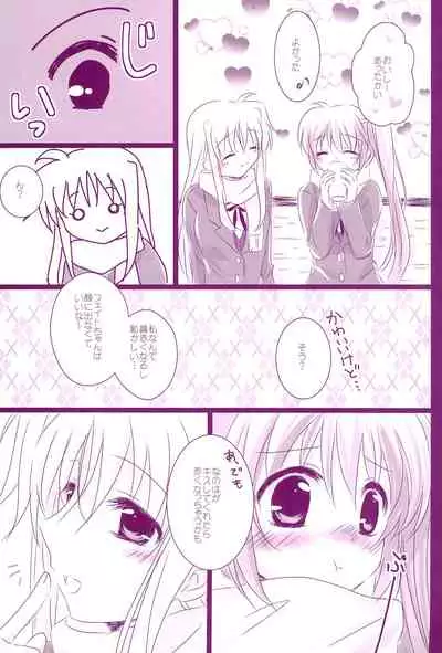 (C94) [Ameiro (Nanashiki)] Love Parade -NanoFei nano Sairoku-shuu 4- (Mahou Shoujo Lyrical Nanoha)