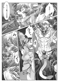 [Shimesaba (Isaki)] Saba 11: Neko no tamago [Digital]