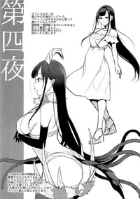 (C92) [Pochi-Goya. (Pochi.)] Ane Naru Mono Zenshuu 1 (Ane Naru Mono)