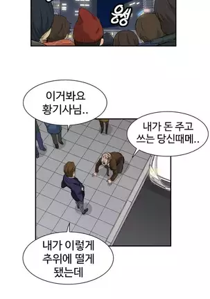 Chauffeur Service Ch.1-30.5