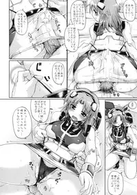 (C78) [DUAL BEAT (Yukitaka)] Girls Be Glamorous (Trigger Heart Exelica)