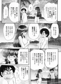 [Kamitou Masaki] Bishoujo Tantei Tai Kaijin Ero Mensou