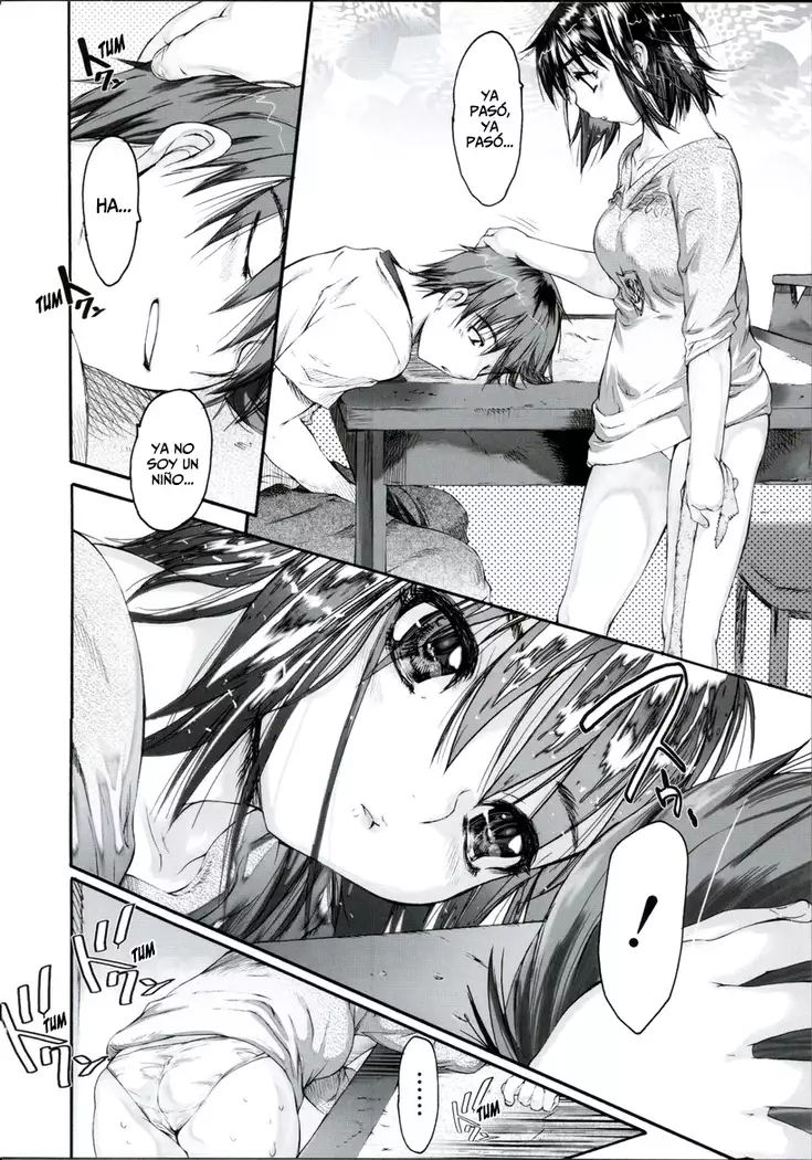 Wasurena High Grade Ban