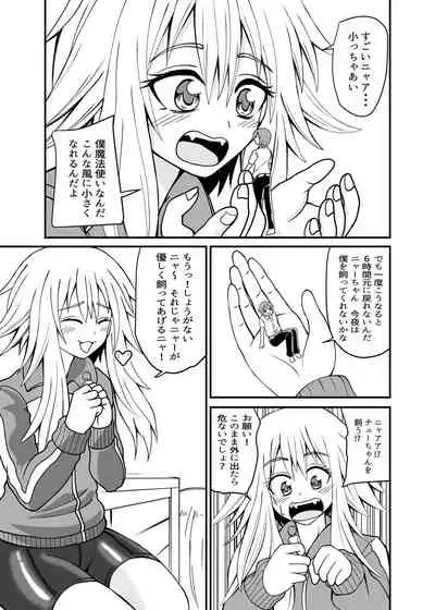 Erotic magical world of strange relationships