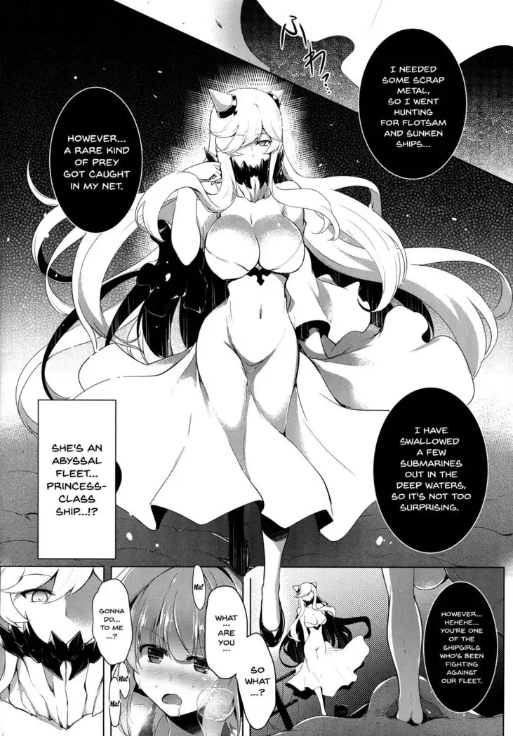 Kankourei 8 -Meian ni Nomareru-