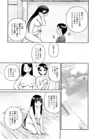 Comic Mega GOLD 2008-01 Vol.04