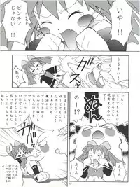 (CR23) [RIROLAND (Kuuya, Satomi Hiroyuki)] Heavens Sword (Rival Schools, Street Fighter, Fun Fun Pharmacy)