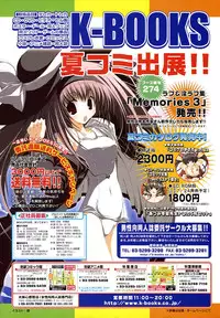 Comic LO 2004-09 Vol. 09