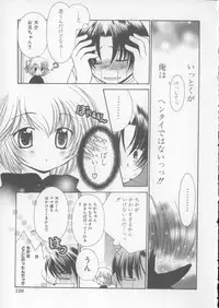 [Chinjao Roosu] Miracle Ai Love