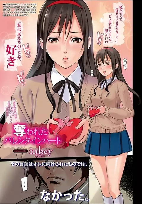 Angel Club MEGA Vol. 15