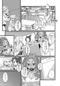 COMIC Anthurium 2018-02 [Digital]