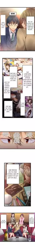 1 Piston de Bareru Uso ~Jishou Bitch wa Ubu ni Nureru~ | Busted in One Thrust Ch. 1 - 18
