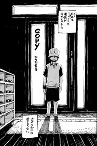 (C65) [Mizuiro SS, Kawada Ku (Yamada Toriko, Kawada Shougo)] Houtou Musuko (Prince of Tennis) [Incomplete]