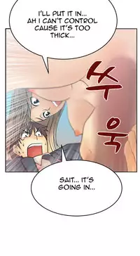 My Office Ch.1-18 (English) (Ongoing)