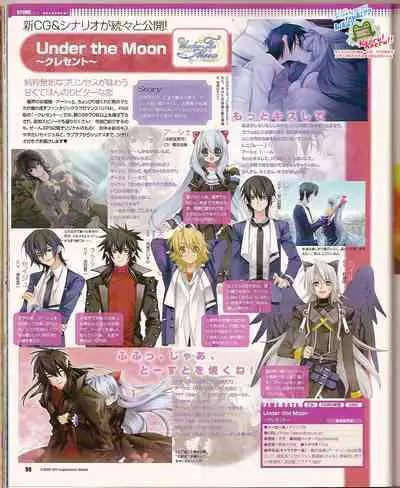 Cool-B Vol.24 2009-03