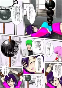 [MZ no Kobushi] Tokushu Sousa Keiji Madoka [Digital]