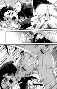 [Tsukumo Gou (Box)] The Linchpin, or, possibly, the Gate of Freedom [English] =SW=