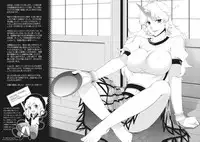 (Reitaisai SP) [HMA (Hiyoshi Hana)] Ijiwaru na Satori-sama (Touhou Project)