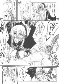 (C76) [BLUE GARNET (Serizawa Katsumi)] XXII SECOND DOLL (Rozen Maiden)