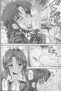 [Bunchindoh (Bunchin)] 11pm (Super Real Mahjong)