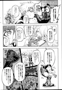 COMIC Penguin Club 2014-03