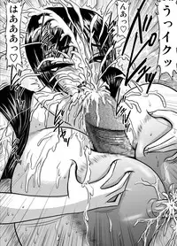 [Go! Go! Heaven!!] Bakunyu Onnakyoshi no nakadashi katei homon 12