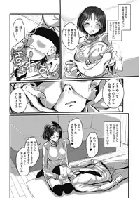 COMIC HOTMILK 2018-06 [Digital]