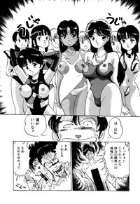 [Manno Rikyuu] Apple Graffiti [Digital]