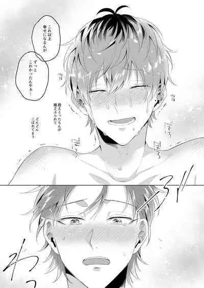 See you later. Maybe some other time.