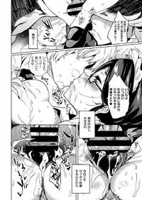 COMIC ExE 08 [Digital]