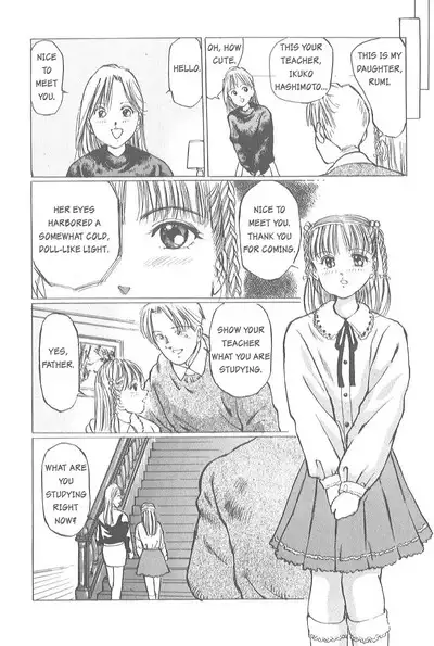 [Manno Rikyuu] Kaoru Tsubomi ~Saigo no Shoujo Ijiri~ | Fragrant Buds ~Toying with little girls~ [English] [SGMJanus]