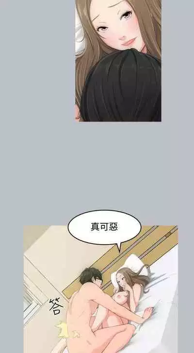 成人的滋味 1-30