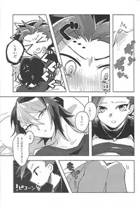 (Sennen battle Phase 18) [EKITICA (sairi)] FALL IN HEAVEN (Yu-Gi-Oh! ARC-V)