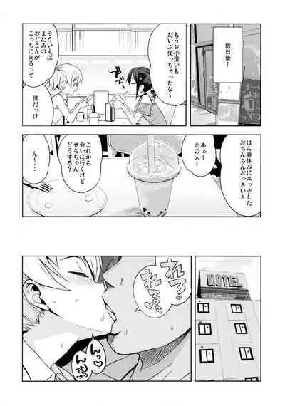 LittleBitchPlanet Vol. 4