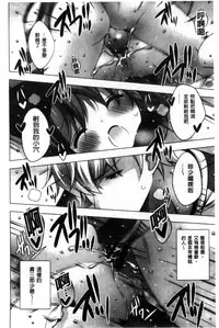 [vanilla] Mayonaka ni Ice Cream | 深夜裡柔滑香甜的冰淇淋 [Chinese]