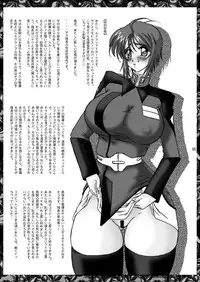 [GLAMOUR WORKS (Shadi Biin)] Lunamari Nikki (Gundam Seed Destiny)