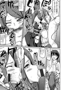 [Alexi Laiho] Seiippai Gohoushi Maid