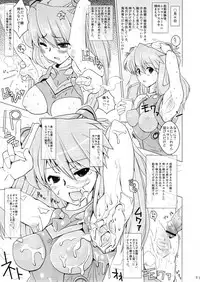 (COMIC1☆4) [Yami ni Ugomeku (Dokurosan)] Shikinami Chinpo Peace (Evangelion)