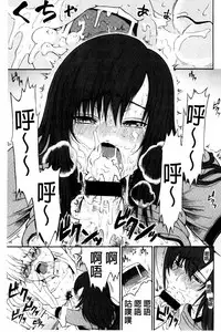 Service Time LOVER | 特別服務時間的LOVER