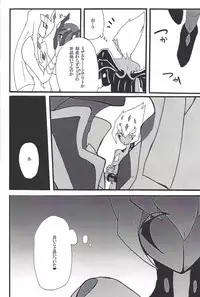 (Sennen Battle Phase 17) (alwaysHP1 [Senda sumaru]) ALL stars In TOrridiy (Yu-Gi-Oh! Zexal)