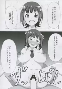 (C92) [Jabarand (Various)] 765 Pro Dosukebe Namahousou 24-jikan Televi Goudou (THE iDOLM@STER)