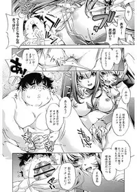 [Ootori Ryuuji] Jikan Teishi Now! [Digital]